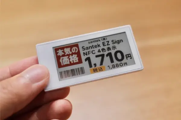 サイゼリヤのメニュー価格イメージ