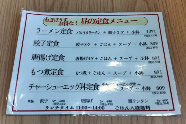 サイゼリヤのメニュー表を見て選ぶ様子
